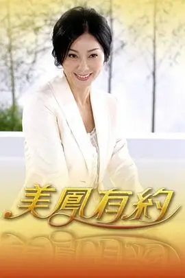 声生不息夏日篇 音乐综艺在线观看